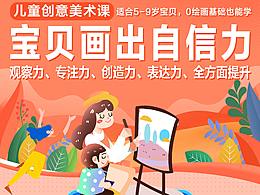 海报