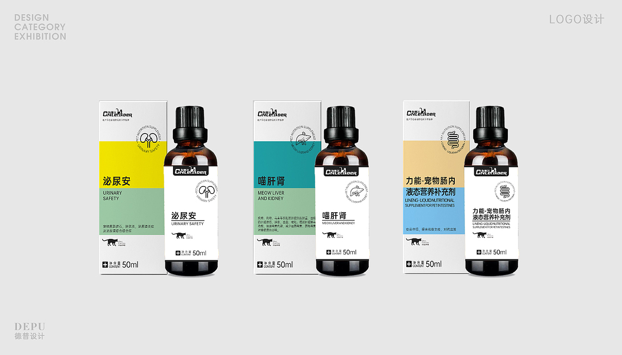 德普设计2020年度包装设计全展