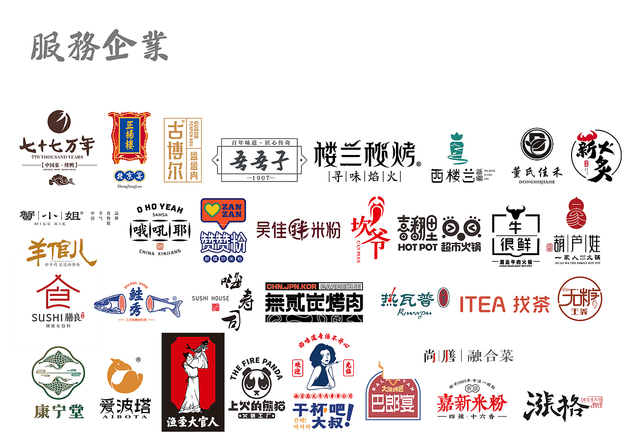 羊肉（图ZMjc5NzcxNzAw） - 美食摄影 - 站酷设计师花生美学工作室原创素材 - 站酷ZCOOL