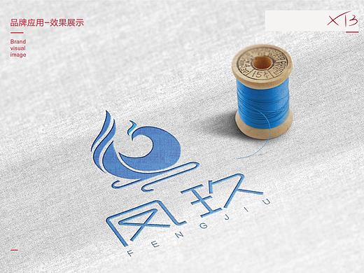 徐天保-VIS-视觉识别系统基础-logo-品牌形象设计