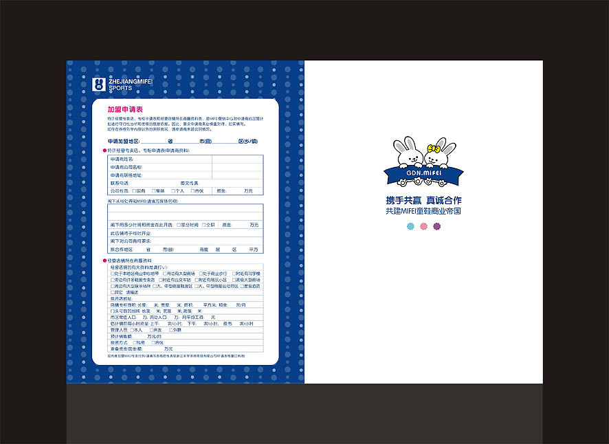 MIFEI（图ZMTc4NDYwOA==） - 其他平面 - 站酷设计师goodada原创素材 - 站酷ZCOOL