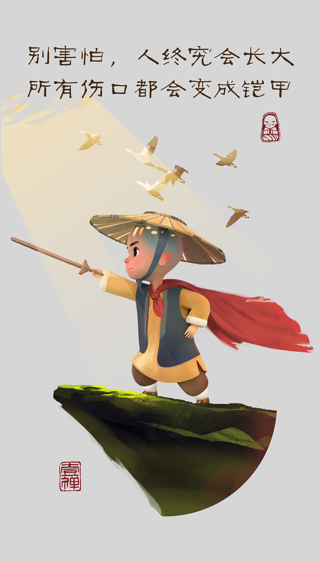 立绘（图ZMTMxNjE2Mzcy） - 商业插画 - 站酷设计师言物既濟原创素材 - 站酷ZCOOL