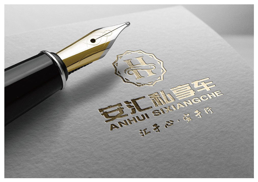 安汇私享车-精品车