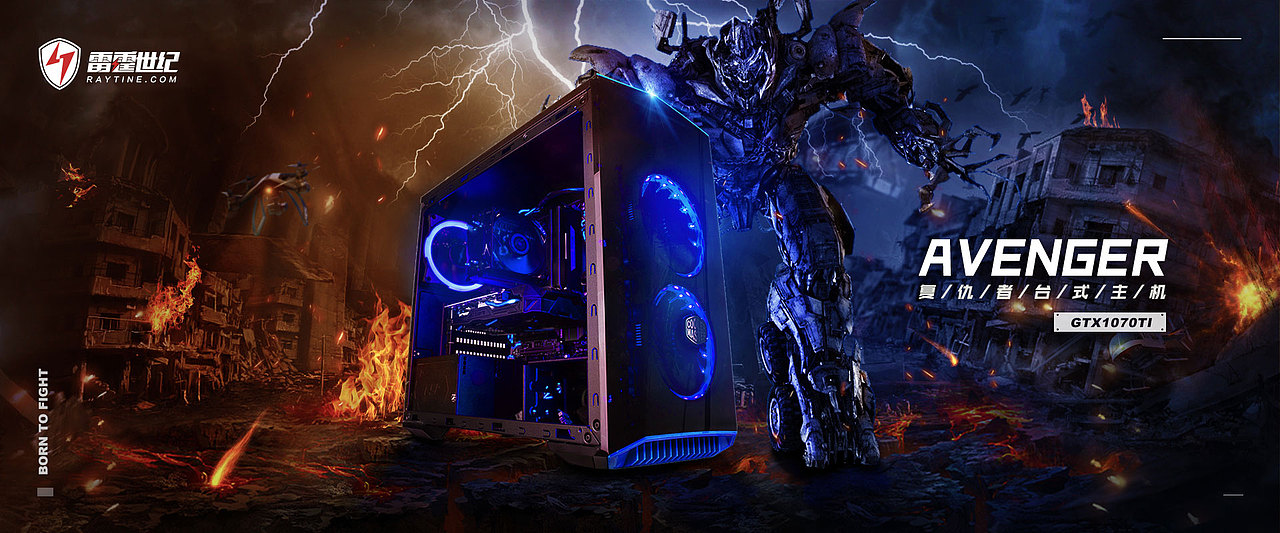 雷霆世纪合成效果