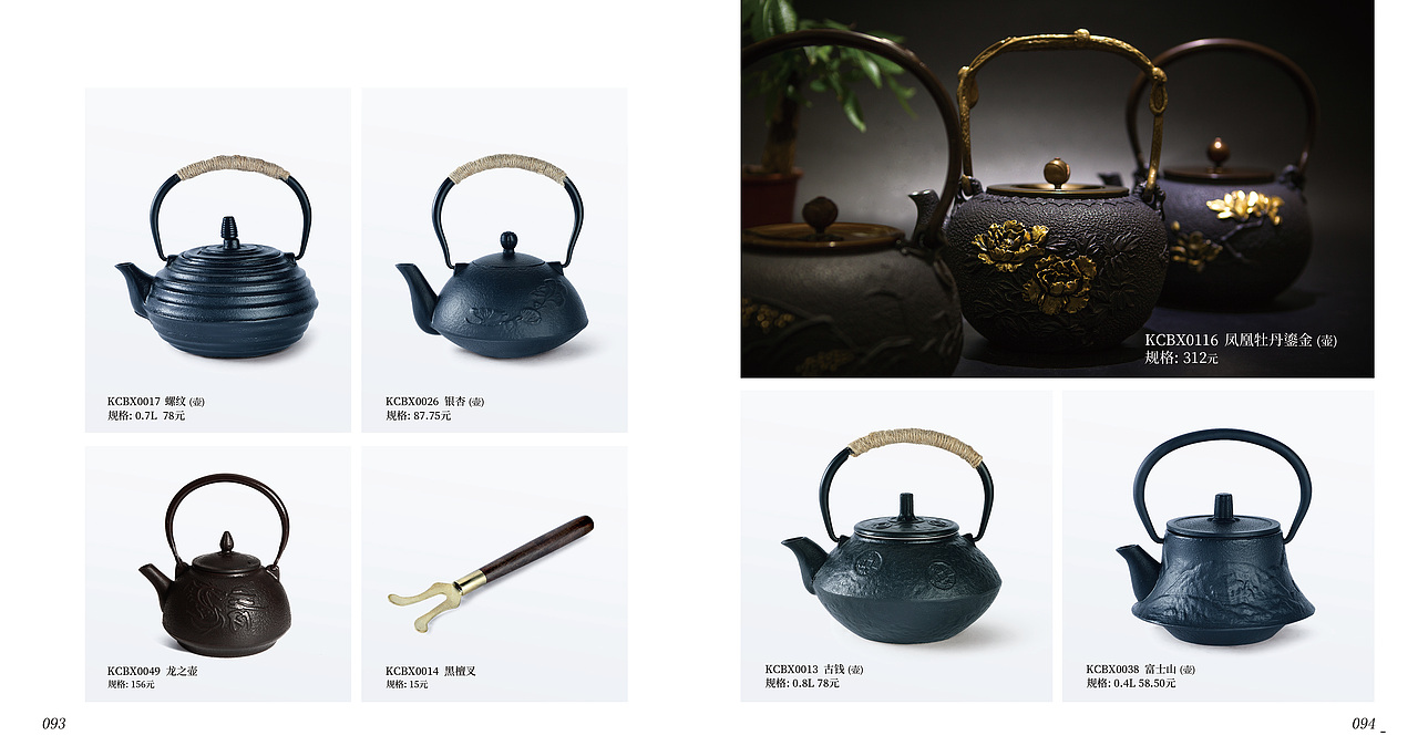 2018/12月季度广州广交会展(木食具)