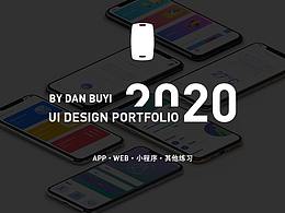 2019年度總結(jié)~