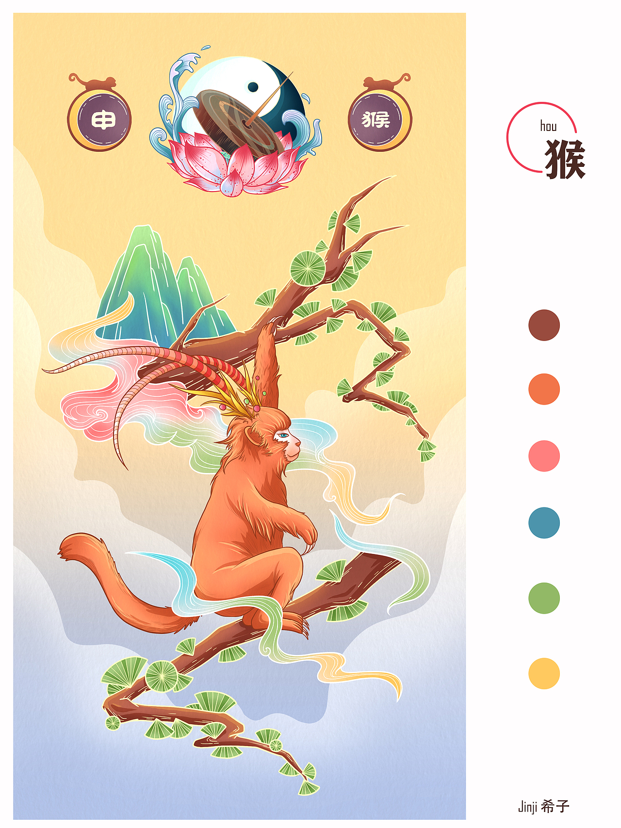 国风十二生肖系列插画