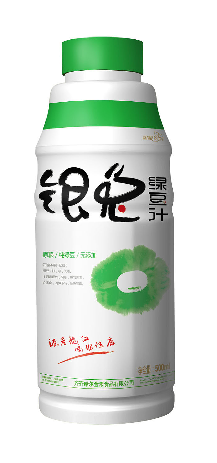 饮料包装设计（图ZNjUwMDgwMjg=） - 包装 - 站酷设计师呢阿那原创素材 - 站酷ZCOOL