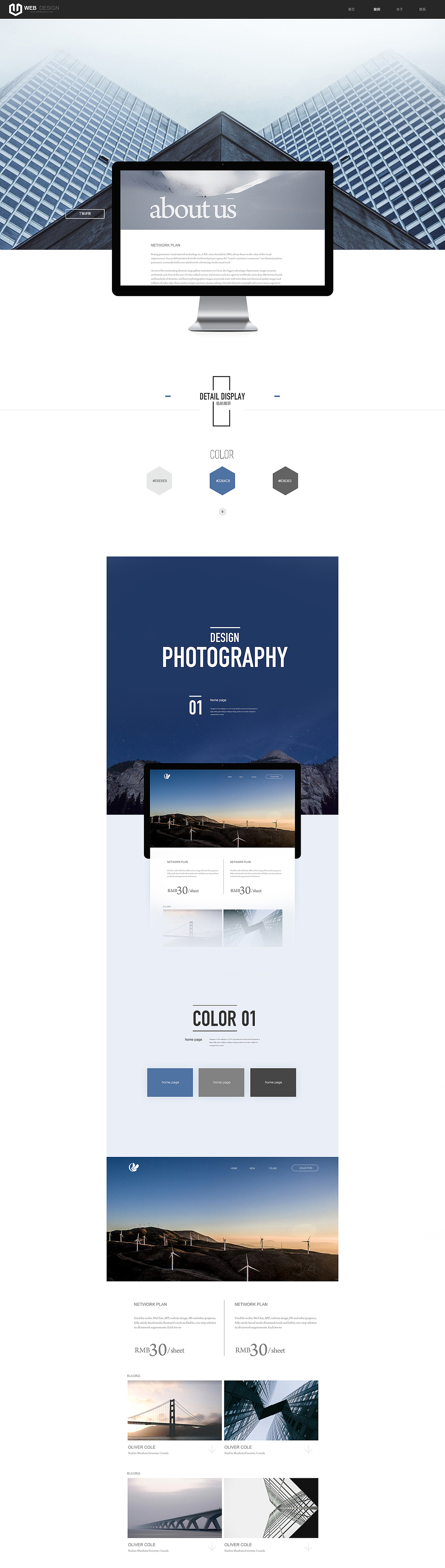 图库官网（图ZNzA5MTMyNjg=） - 企业官网 - 站酷设计师小仝学原创素材 - 站酷ZCOOL