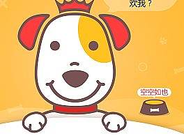 扁平化的作品合集
