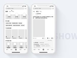 视频app