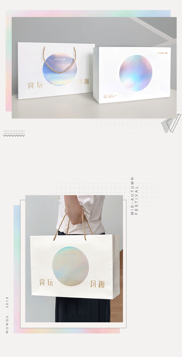 2019 赏玩月趣 中秋月饼礼盒（图ZMTg4MDY3MjIw） - 包装 - 站酷设计师Jude07原创素材 - 站酷ZCOOL