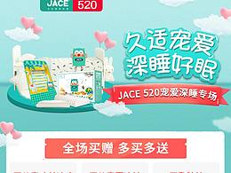 渠道活动业