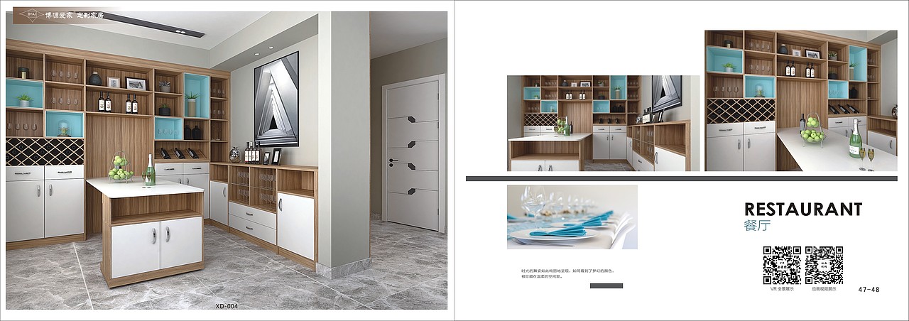 重庆板式家具图册设计全屋定制画册制作色卡印刷（图ZMjA3Mjc2MTYw） - 书籍/画册 - 站酷设计师TEL15138609615原创素材 - 站酷ZCOOL