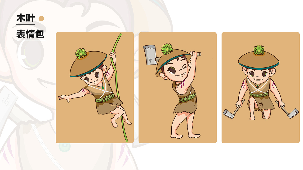 红山文化吉祥物IP形象设计（图ZMjEyMjg4NzE2） - IP形象 - 站酷设计师方维创意原创素材 - 站酷ZCOOL