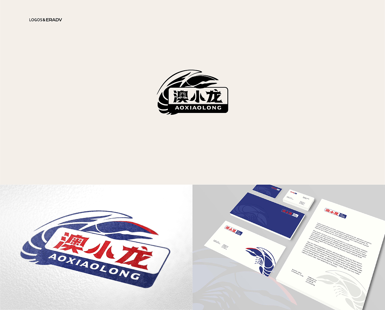 logo合集80+个 | 朝代企划