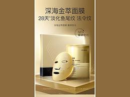 医美