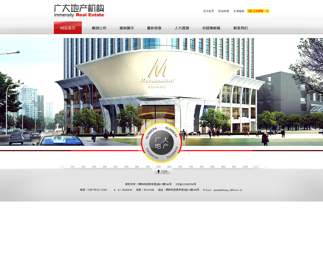 地产网站（图ZMTYwMTU5ODQ=） - 其他网页 - 站酷设计师wananfenfen原创素材 - 站酷ZCOOL