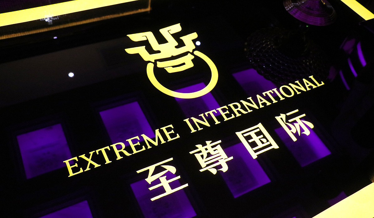 至尊王朝-西安开端品牌设计（图ZNjY2NzAxMjQ=） - Logo - 站酷设计师开端设计原创素材 - 站酷ZCOOL