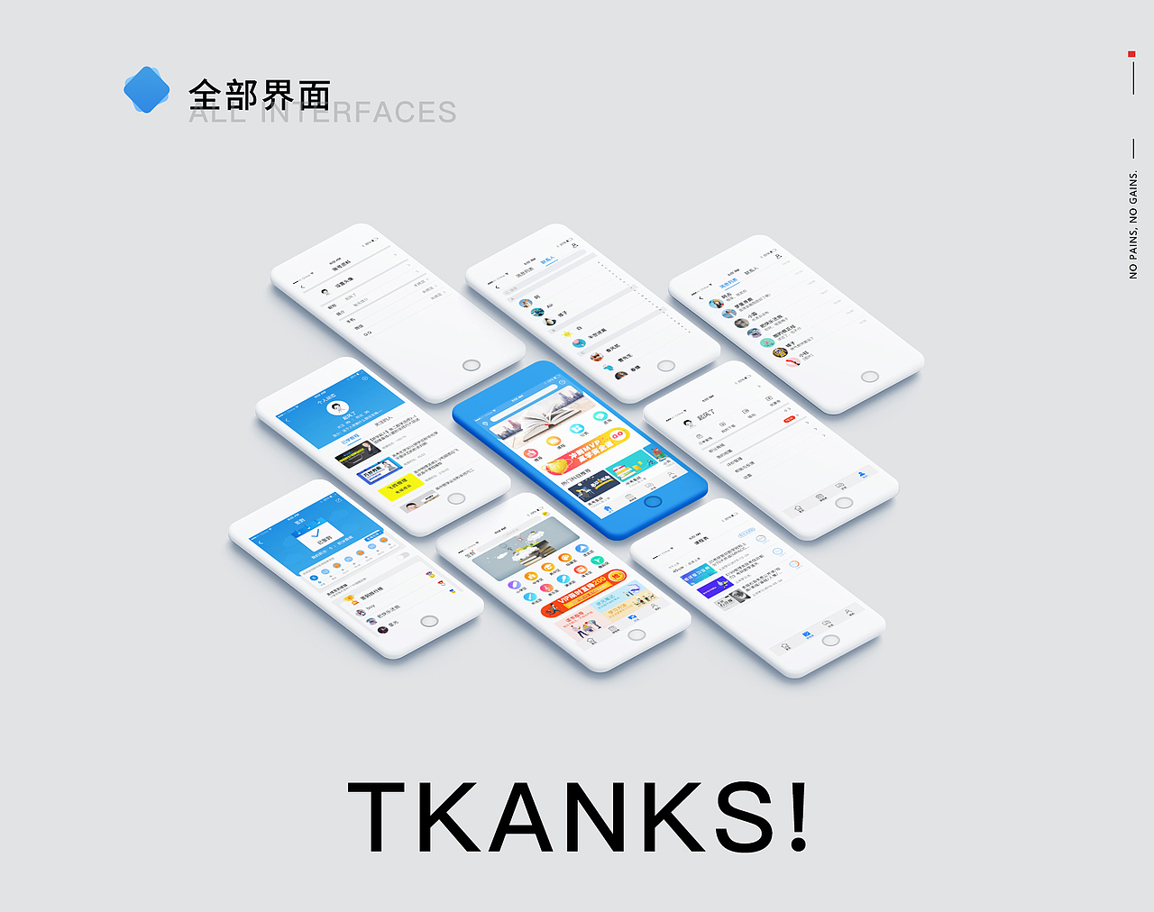 爱学习APP（图ZMTUxNDgxNjYw） - APP界面 - 站酷设计师LI同学原创素材 - 站酷ZCOOL
