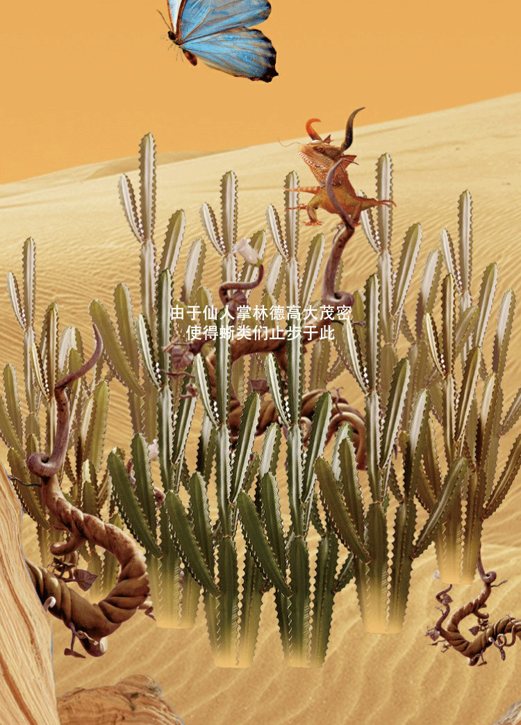 自媒体设计《末日之后》----沙（图ZMTYwNDM5NzU2） - 宣传物料 - 站酷设计师暹罗不是猫原创素材 - 站酷ZCOOL