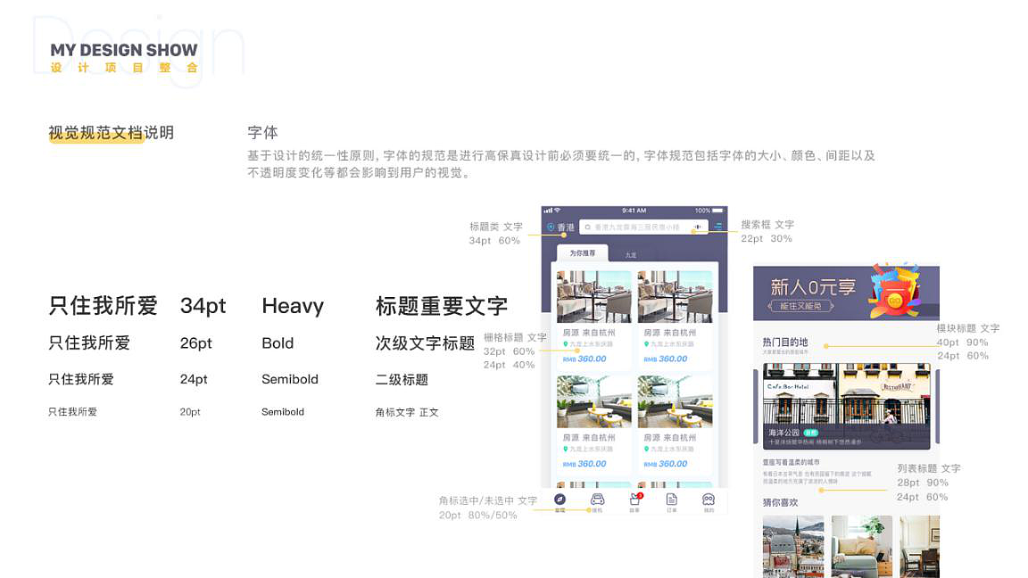 2019上半年作品集（图ZMTY3OTY0MjUy） - APP界面 - 站酷设计师三而不惑原创素材 - 站酷ZCOOL