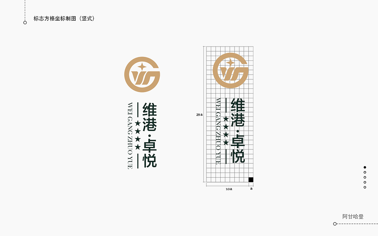 LOGO合集（图ZMTk2NjY3MjUy） - Logo - 站酷设计师阿甘哈登原创素材 - 站酷ZCOOL
