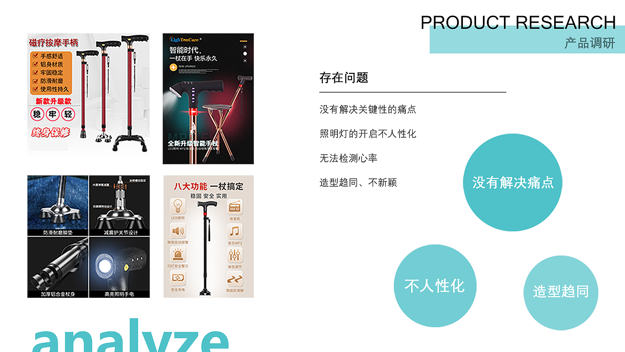 2020年个人产品设计作品集（图ZMjI0MjIxNzY0） - 其他工业/产品 - 站酷设计师jiaoziming原创素材 - 站酷ZCOOL