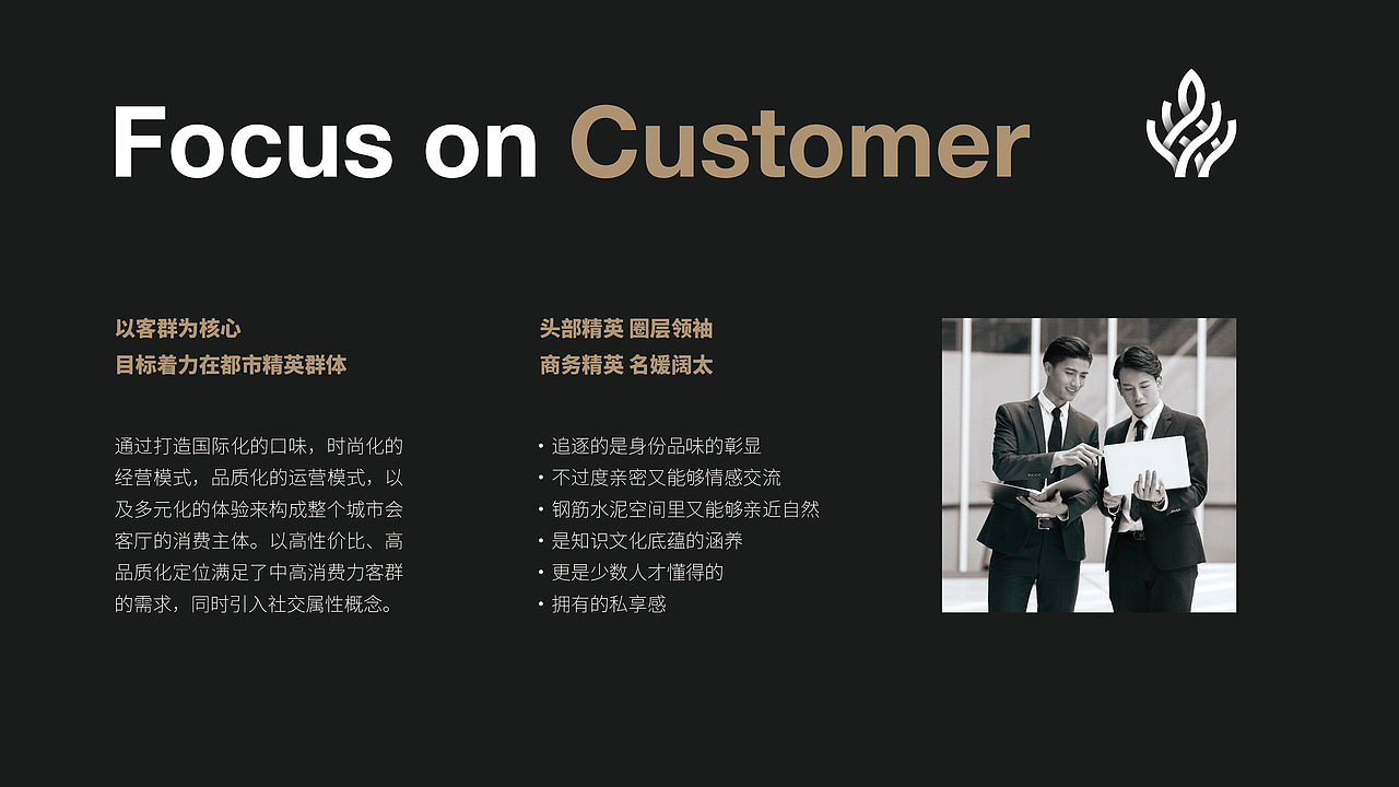一个有关咖啡厅的商业计划书PPT（图ZMjM0NTU3NzQw） - PPT/Keynote - 站酷设计师关爱小动物原创素材 - 站酷ZCOOL