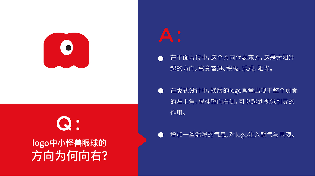 一组英伦风的儿童英语培训机构品牌设计（图ZMjQ1NzU5MDIw） - 品牌 - 站酷设计师支支知之原创素材 - 站酷ZCOOL