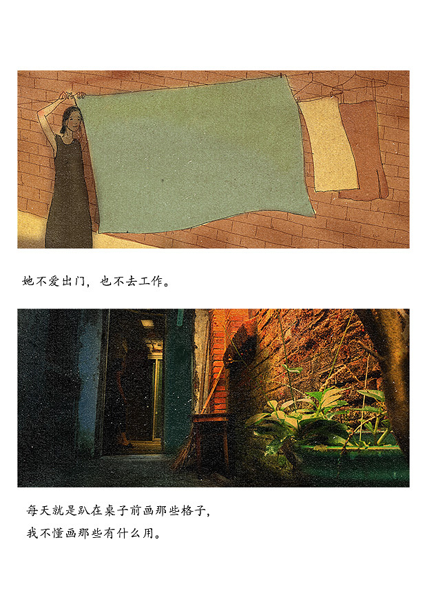 我是猫—绘本（图ZNjI1NTAwOTI=） - 绘本 - 站酷设计师黑羊怪原创素材 - 站酷ZCOOL