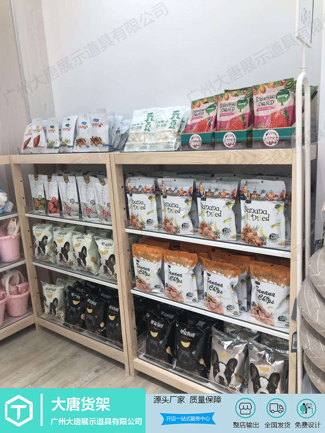 便利店夏天揽客18招下 NOME货架 诺米货架