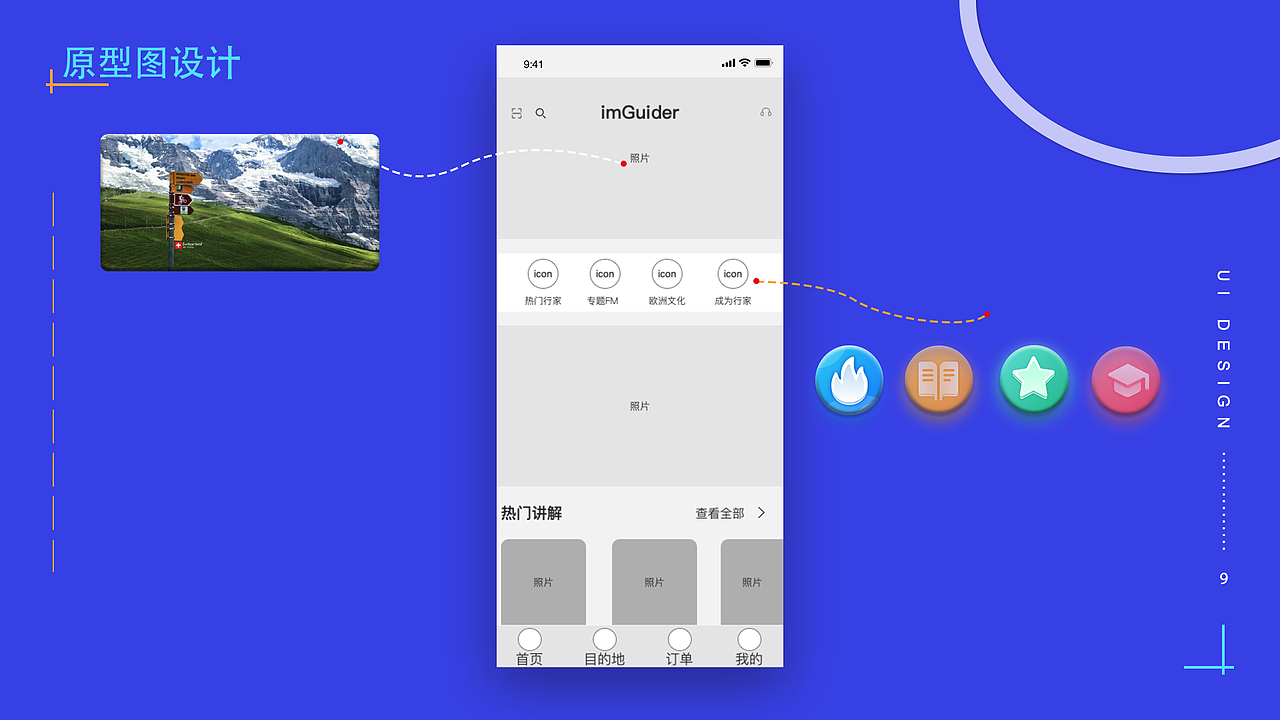 UI 产品作品集（图ZMTc2Njk0MDY4） - APP界面 - 站酷设计师NAY君原创素材 - 站酷ZCOOL