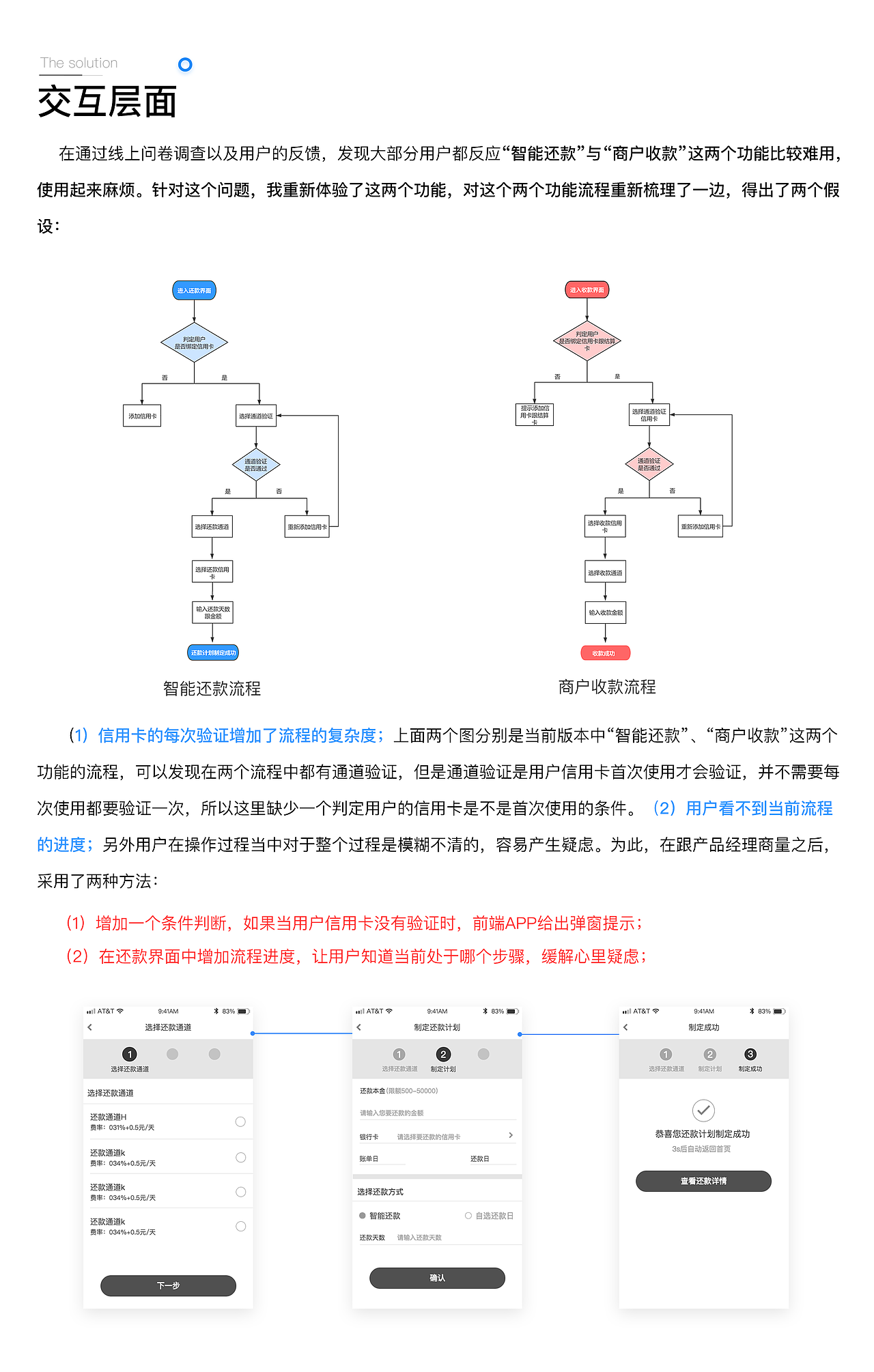 乐享卡包3.4.6改版设计（图ZMTc3NzY5MzMy） - APP界面 - 站酷设计师viterry原创素材 - 站酷ZCOOL
