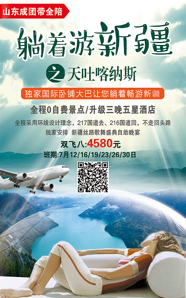 旅游图片（图ZMTIwNDU5ODI0） - 海报 - 站酷设计师G猪猪原创素材 - 站酷ZCOOL