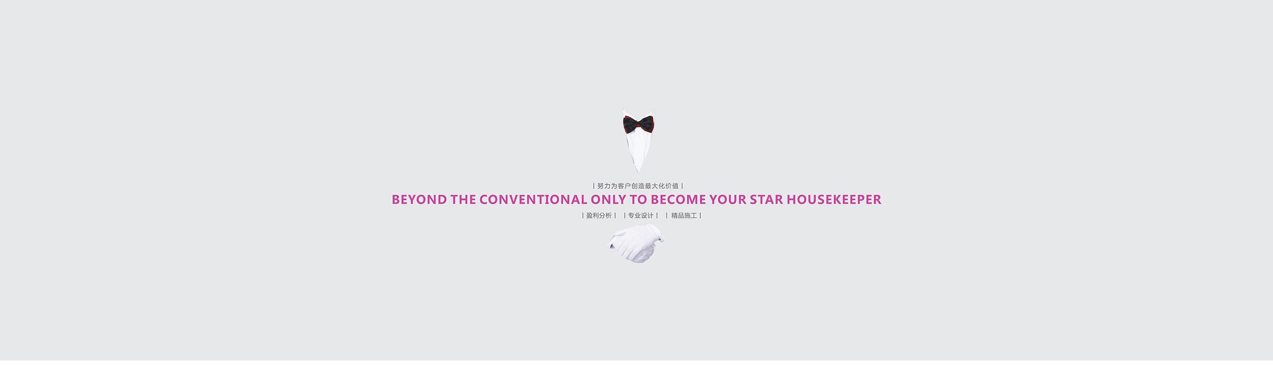 成都养生餐厅装修的个人主页（封面预览） - 主页封面设置 - 站酷设计师成都养生餐厅装修原创素材 - 站酷ZCOOL