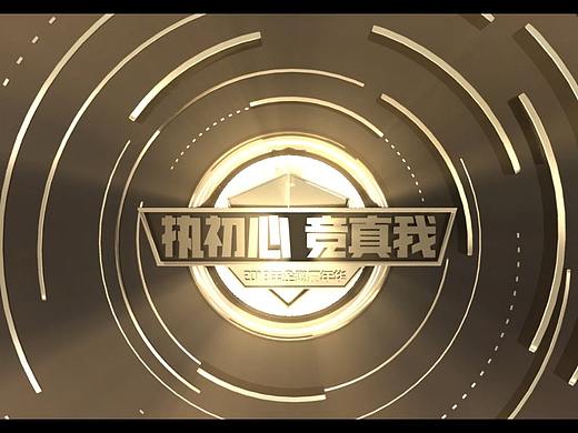 企鵝電競(jìng)（個(gè)人主頁(yè)-ZMzQwOTAyMTI=） - 動(dòng)畫(huà)/影視 - 站酷設(shè)計(jì)師xBei_原創(chuàng)素材 - 站酷ZCOOL