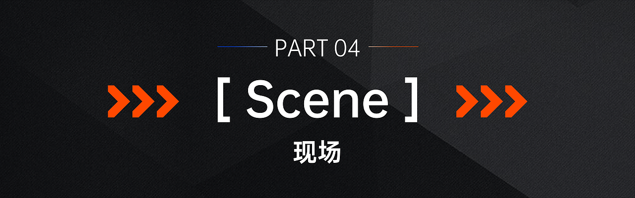 2020WMTC金犀奖-全球结婚产业潮流峰会