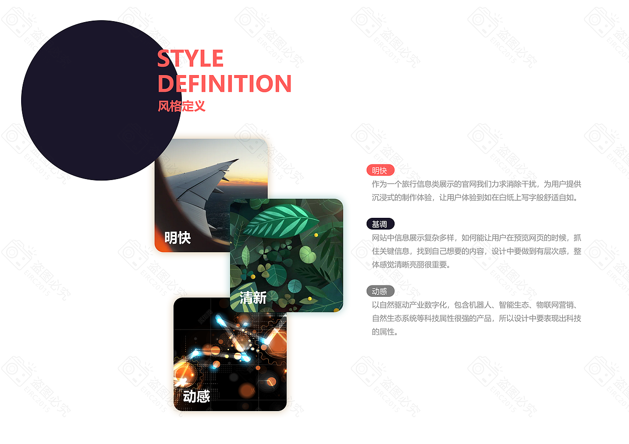 2021个人设计作品集（图ZMjU0NDU1MzIw） - 其他UI - 站酷设计师Eirc2015原创素材 - 站酷ZCOOL