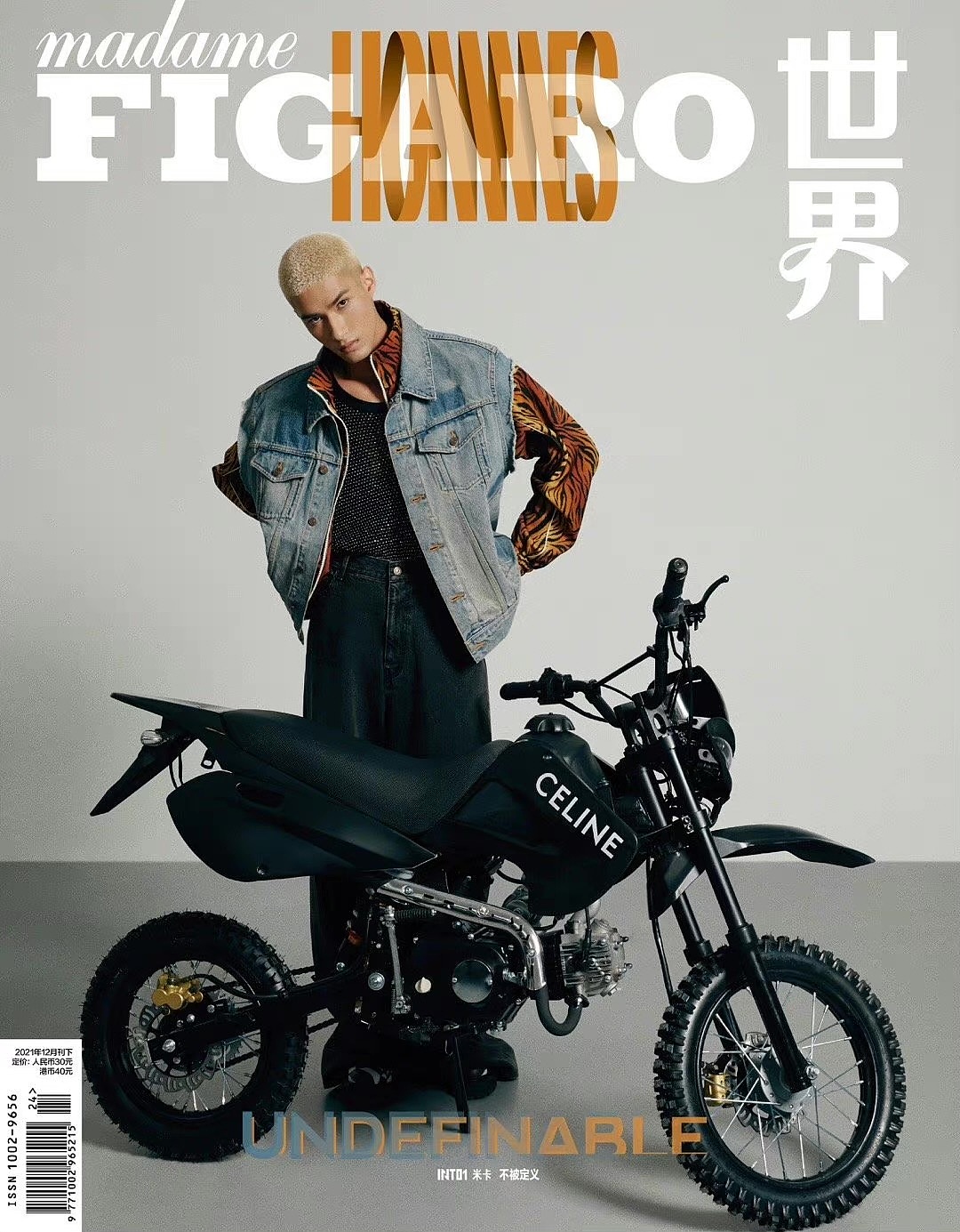 Madame Figaro INTO1米卡