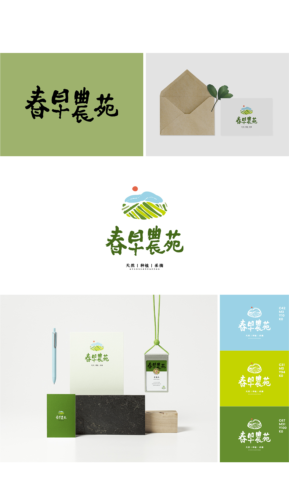 Logo | 合集 2023.10.23（圖ZMzUzNTA1OTI4） - Logo - 站酷設(shè)計師Jason511原創(chuàng)素材 - 站酷ZCOOL