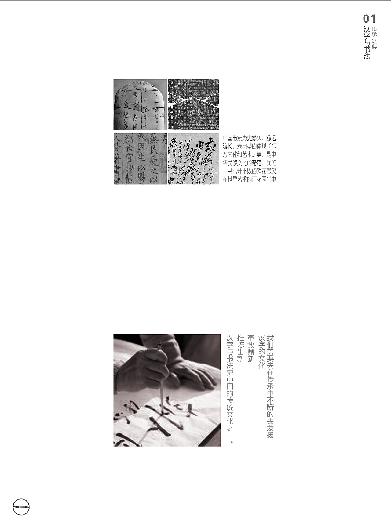 汉字（图ZMzQ2NjQxMjQ=） - 生活用品 - 站酷设计师心澤原创素材 - 站酷ZCOOL