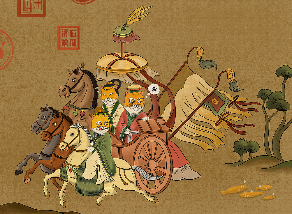 橘猫中国画系列（图ZMTQxODQ5NTUy） - 商业插画 - 站酷设计师清喵原创素材 - 站酷ZCOOL