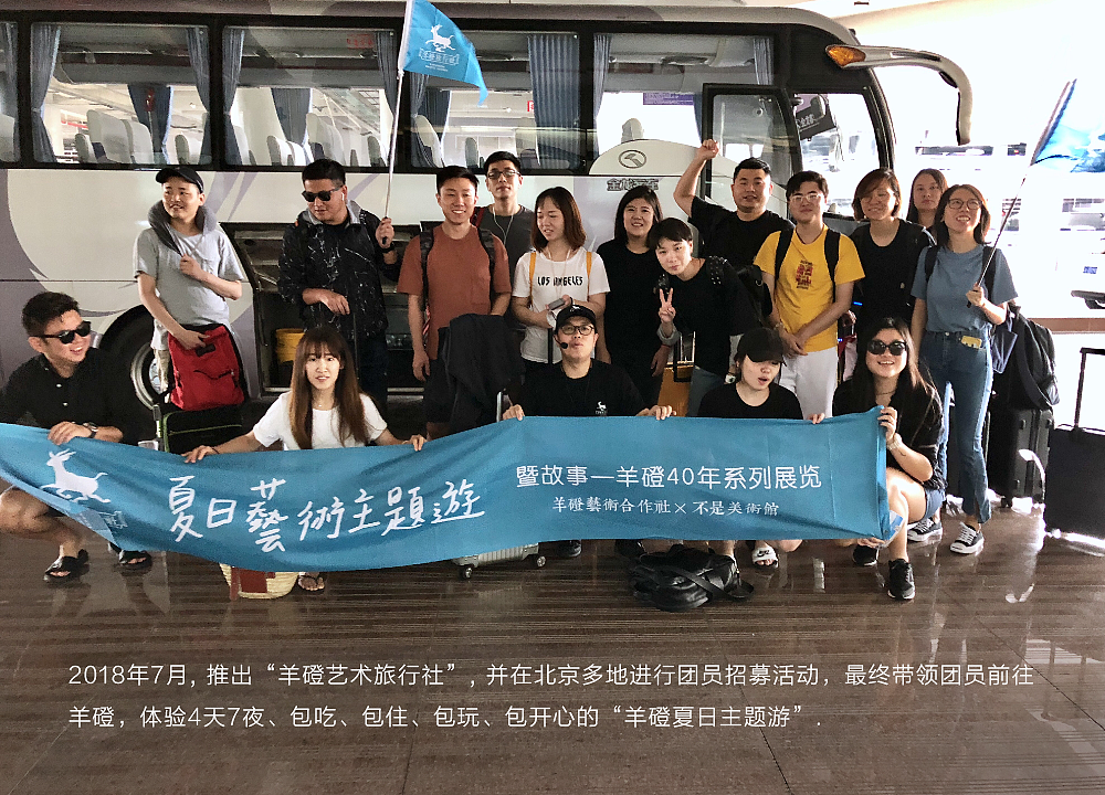 羊磴旅行社（图ZMTkyODQwOTk2） - 绘画 - 站酷设计师不是美术馆原创素材 - 站酷ZCOOL