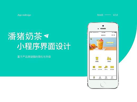 潘猪（个人主页-ZNDgzMjA2MTI=） - 其他 - 站酷设计师刘帅哥原创素材 - 站酷ZCOOL