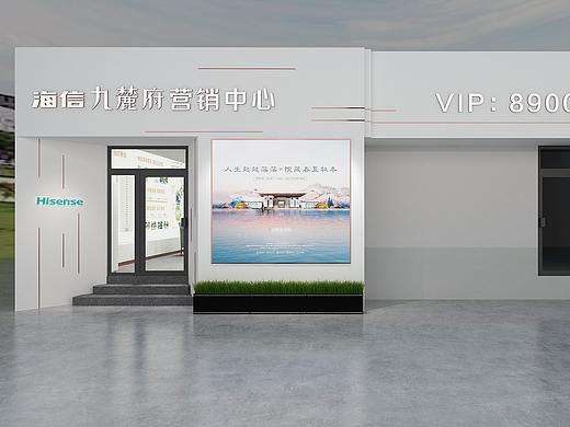 临售展厅