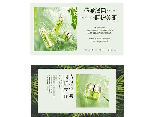 版式设计