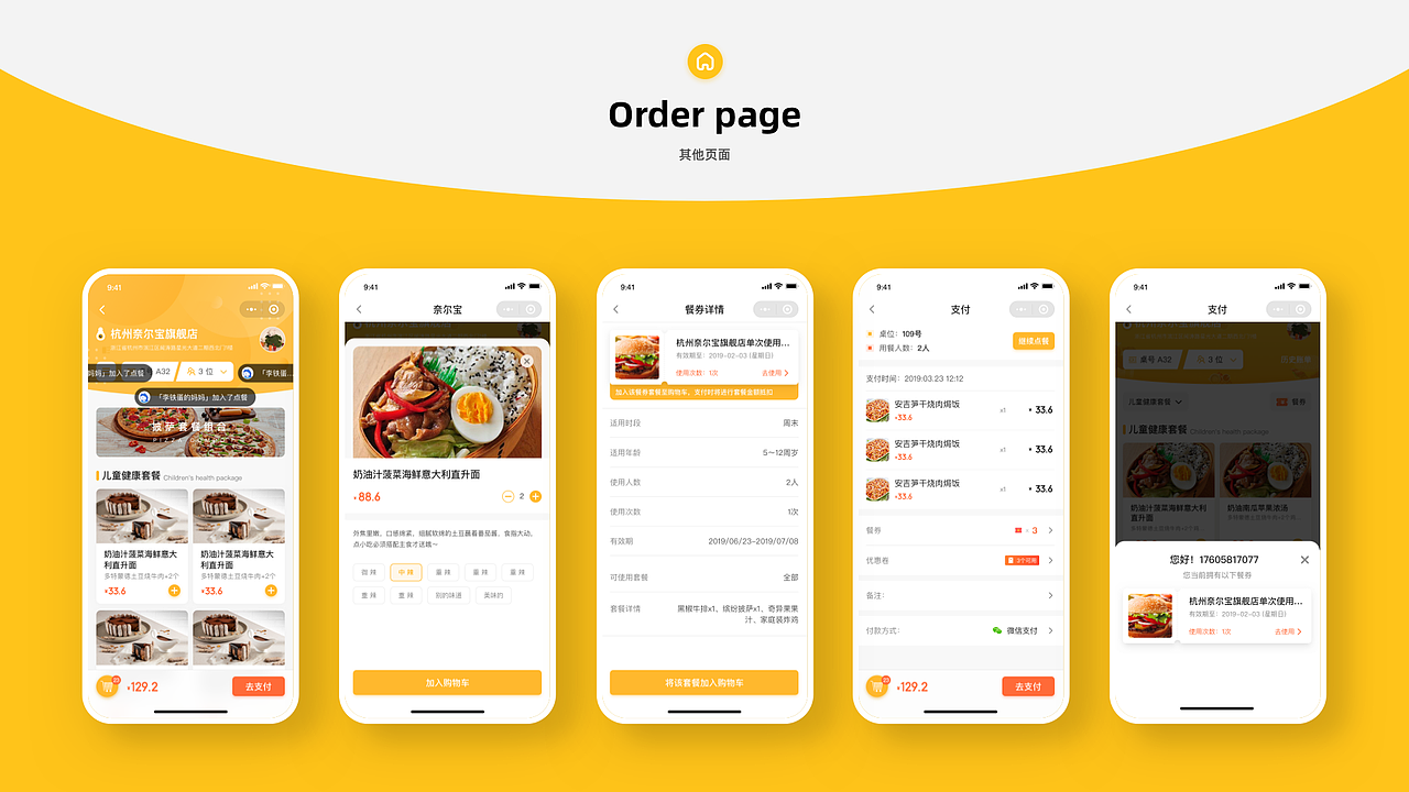Neobio（图ZMjc0NzA4NTcy） - APP界面 - 站酷设计师蒂菩原创素材 - 站酷ZCOOL
