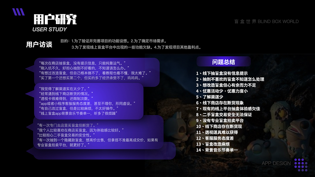 UI作品集（图ZMjE1OTU4NzY0） - APP界面 - 站酷设计师悦小欣的兔子原创素材 - 站酷ZCOOL