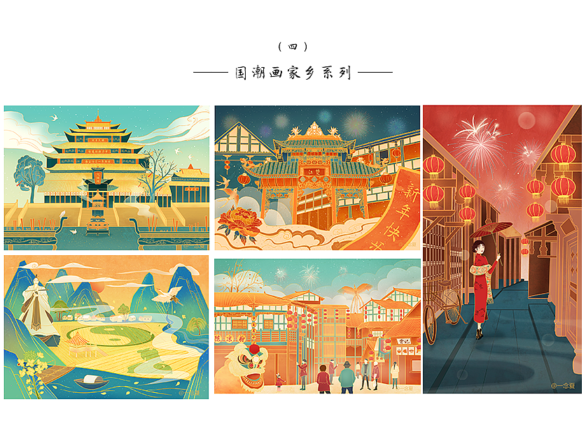 一念夏-2021上半年插画总结